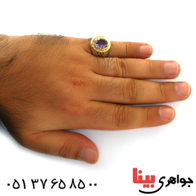 انگشتر آمتیست مردانه درشت دور طلایی باشکوه _کد:1700