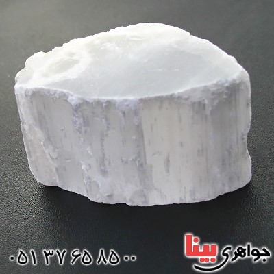 سنگ سلنیت یخی درشت و زیبای سنگ درمانی _کد:12324