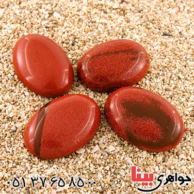 درشت درجه یک _کد:12781 درشت درجه یک _کد:12781