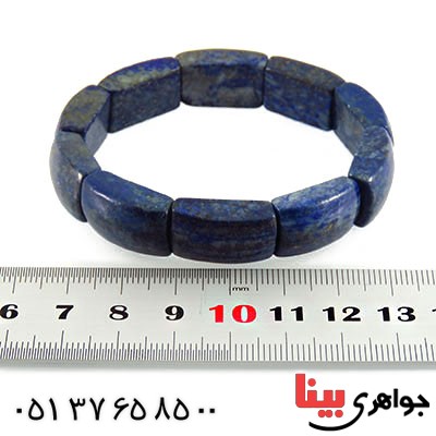 دستبند لاجورد عالی سنگ درمانی تقویت اعصاب _کد:12797