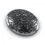 نگین انگشتر حدید صینی درشت با حکاکی برجسته حسین منی و انا من حسین _کد:12998