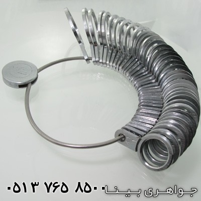 ابزار جواهر شناسی حلقه انگشتری
