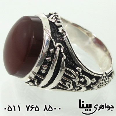 مردانه خط برجسته با ذکر حضرت یونس(ع) مردانه خط برجسته با ذکر حضرت یونس(ع)