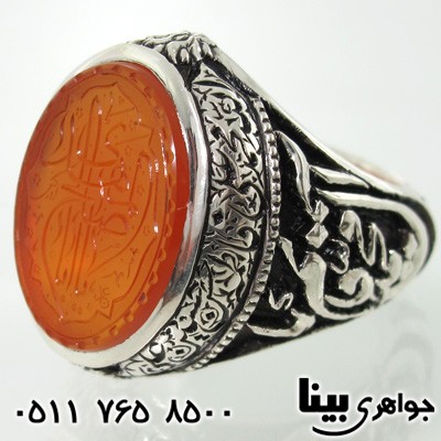 شرف الشمس مردانه خط گود و برجسته شرف الشمس مردانه خط گود و برجسته