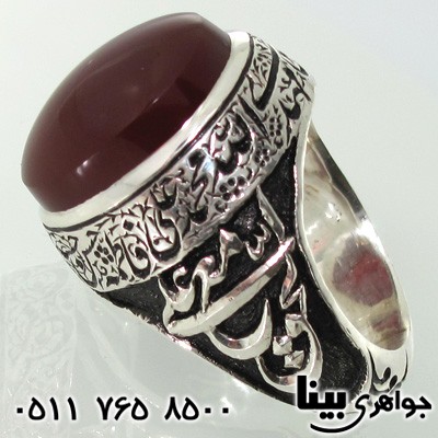 مردانه خط برجسته الحق مع علی مردانه خط برجسته الحق مع علی
