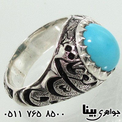 نیشابوری مردانه خط گود نیشابوری مردانه خط گود