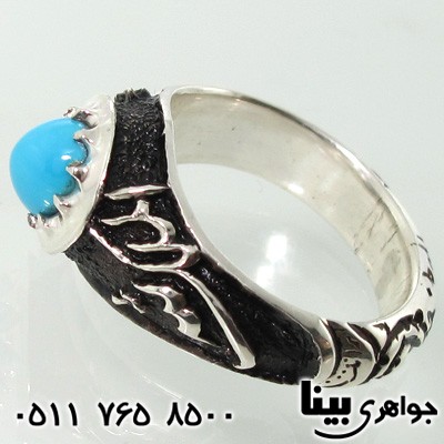 نیشابوری مردانه خط برجسته حسبی الله نیشابوری مردانه خط برجسته حسبی الله