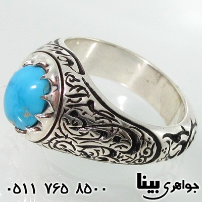 نیشابوری مردانه اثر انگشت نیشابوری مردانه اثر انگشت