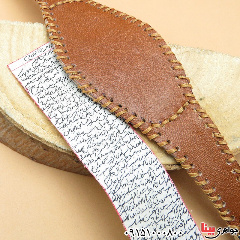 دعا و حرز کبیر امام جواد روی پوست آهو به همراه دستبند چرمی _کد:31613