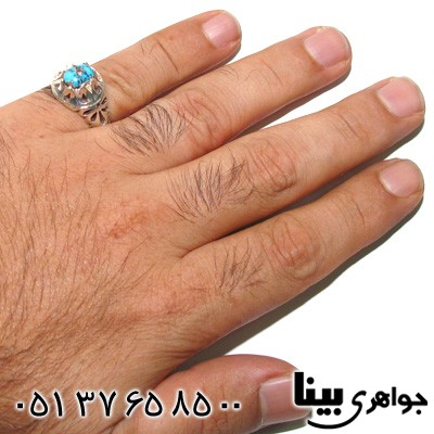 انگشتر فیروزه نیشابوری شجری مردانه شماره شش