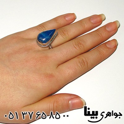 انگشتر لاجورد زنانه درشت طرح قطره _کد:7651