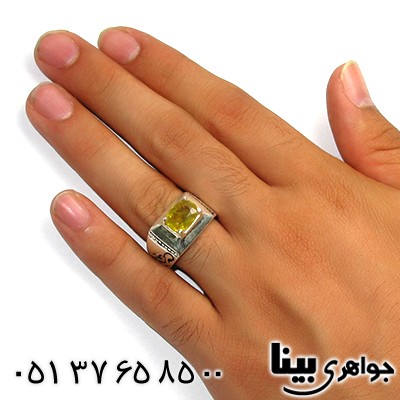 انگشتر یاقوت زرد عالی کلاسیک اسلیمی _کد:8724