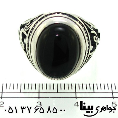 انگشتر عقیق سیاه (اونیکس) مردانه امام رضا (ع) _کد:8795