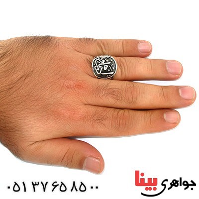 انگشتر نقره مردانه درشت با نقش ادب یا هو _کد:9791