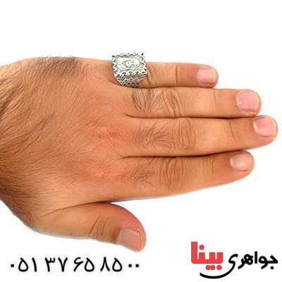 انگشتر نقره مردانه با شمایل حضرت علی (ع) مربعی _کد:9793