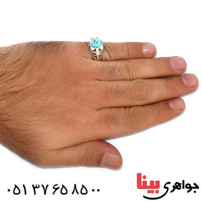 انگشتر فیروزه نیشابوری مردانه سنتی _کد:1420