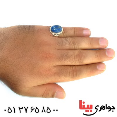 انگشتر لاجورد مردانه درشت حرز دار _کد:10376