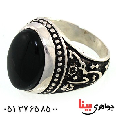 انگشتر عقیق سیاه (اونیکس) مردانه یا رضا و یا حسین (ع) _کد:10491
