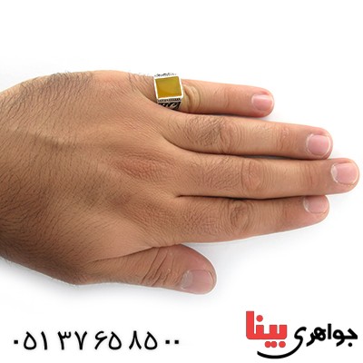 انگشتر عقیق شرف الشمس مربعی مردانه یا علی (ع) _کد:10648