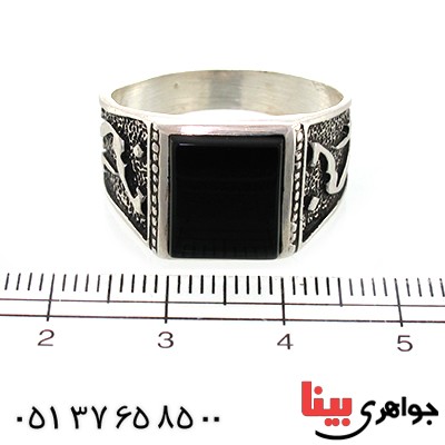 انگشتر عقیق سیاه (اونیکس) مربعی مردانه یا حسین (ع) _کد:10656