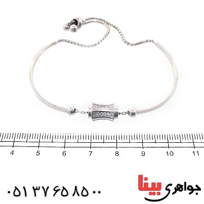 دستبند نقره زنانه شکیل مدل آرنیکا _کد:10722