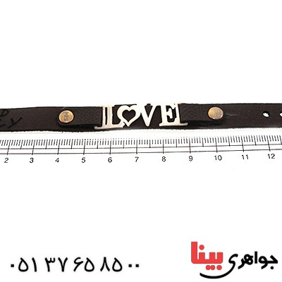 دستبند نقره و چرم طبیعی مدل LOVE _کد:10861