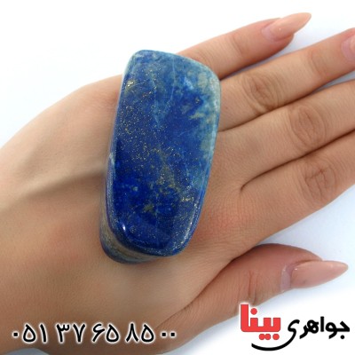 سنگ لاجورد افغانی درشت مناسب سنگ درمانی _کد:10890