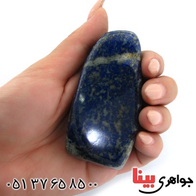 سنگ لاجورد افغانی درشت مناسب سنگ درمانی _کد:10895