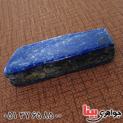 سنگ لاجورد افغانی درشت مناسب سنگ درمانی _کد:10897