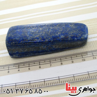 سنگ لاجورد افغانی مناسب سنگ درمانی _کد:10901