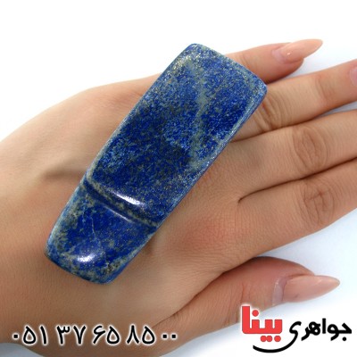 سنگ لاجورد افغانی مناسب سنگ درمانی _کد:10901