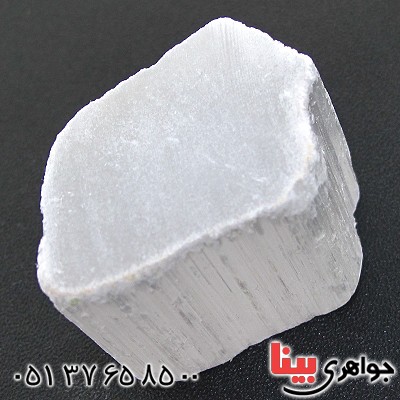 سنگ سلنیت سفید یخی زیبای سنگ درمانی _کد:11266