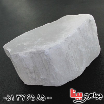 سنگ سلنیت سفید یخی درشت سنگ درمانی _کد:11270