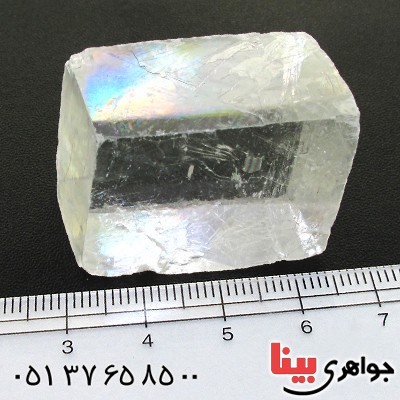 سنگ کلسیت شفاف زیبا سنگ درمانی _کد:11285