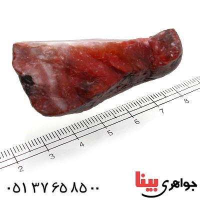 سنگ عقیق سرخ با رگه زیبا درشت سنگ درمانی _کد:11650