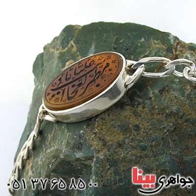 دستبند عقیق یمنی با حکاکی ناد علی _کد:11696