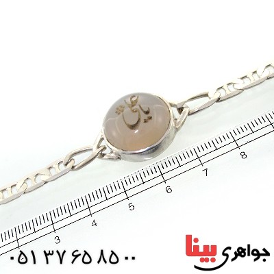 دستبند عقیق سفید درشت با حکاکی یا علی _کد:11721