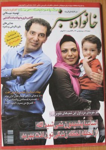 تصویر جلد - آگهی مجله خانواده سبز در تاریخ 1390/04/15