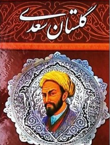 golestan sadi