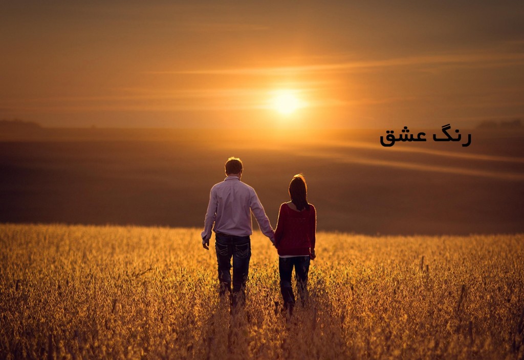 sunset-sundown-lovely-Pack-12BlueEyes.ir_