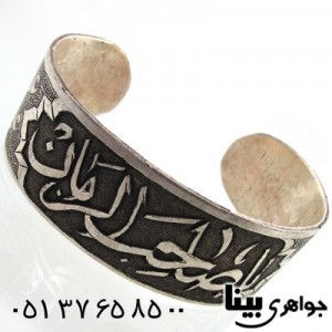 دستبند فاخر مردانه