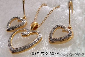 سرویس الماس زنانه