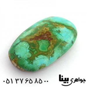 نگین فیروزه مناسب برای سنگ درمانی