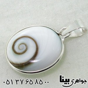 گردنبند صدف مهره مار