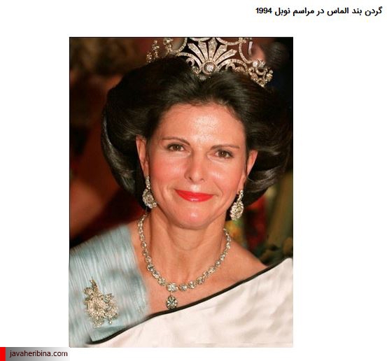 کلکسیون جواهرات ملکه سوئد