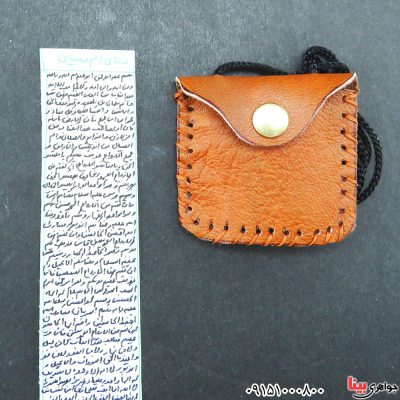ام صبیان