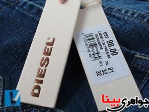 بهترین مارک های جین در سال ۲۰۱۷