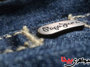 بهترین مارک های جین