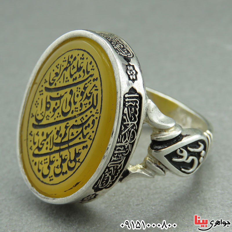 انگشتر عقیق با حکاکی دعای نادعلی ضغیر