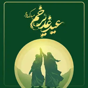 پاپ آپ